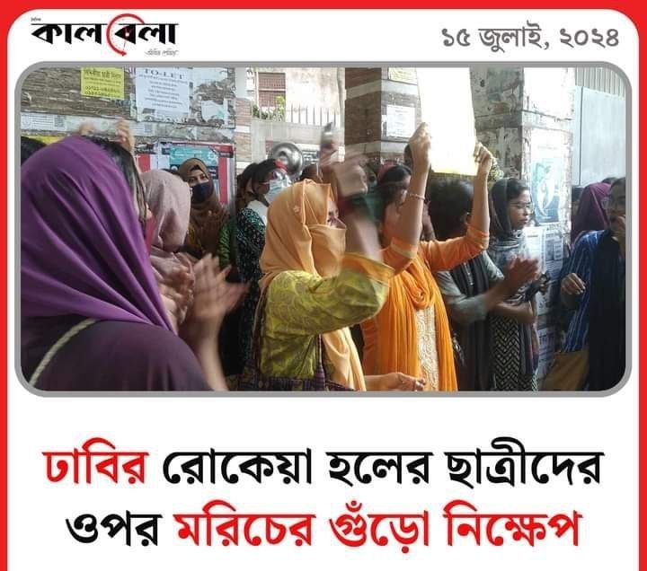 মমতাময়ী মা হাসিনার বেওয়ারিশদের কাজ!