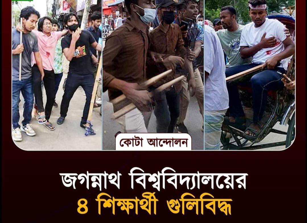 >>>এইমাত্র পাওয়া<<<