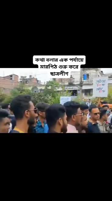 আমাদের নওগাঁ সদরের অবস্থা