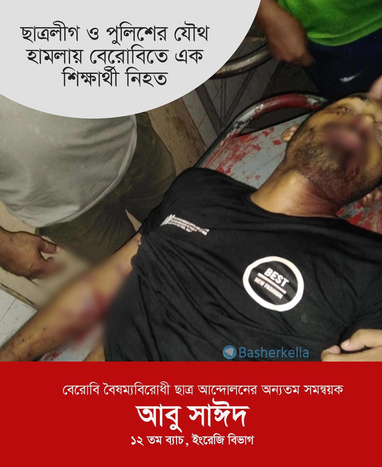 >>>এইমাত্র পাওয়া<<<