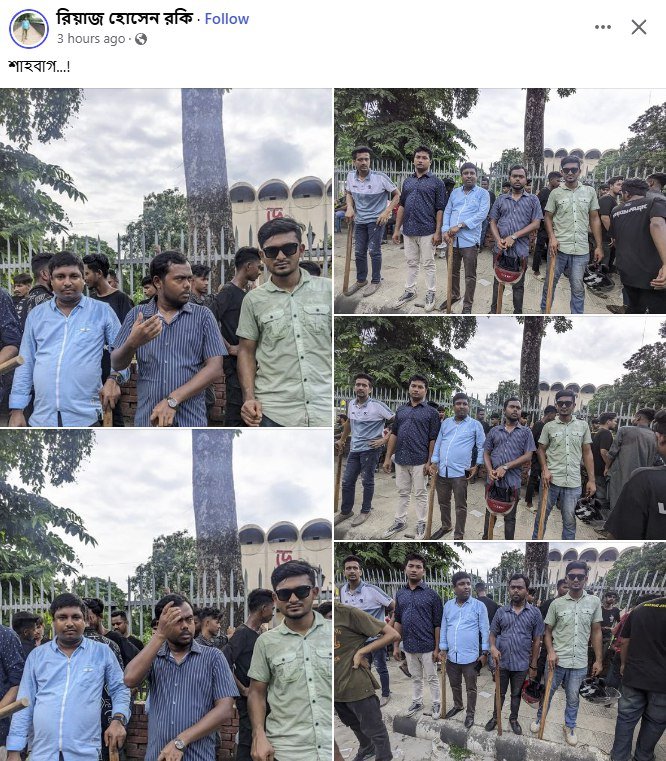 Photograph 134 — July 17th, 2024