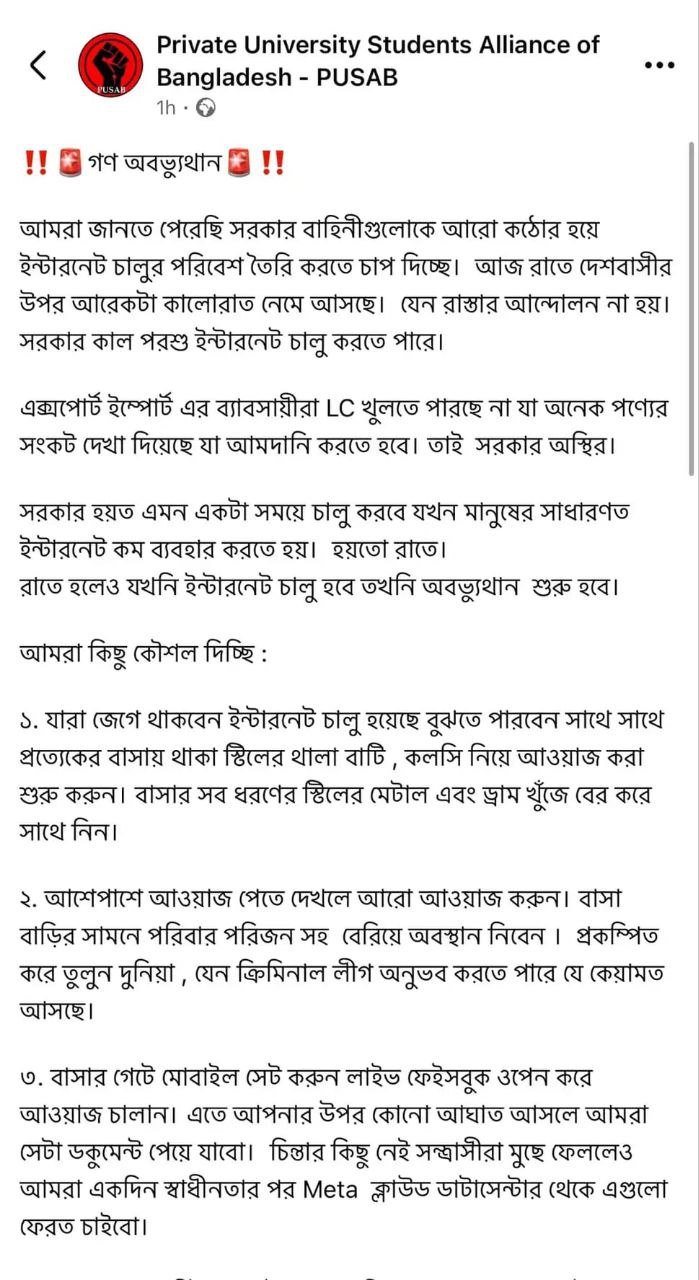 📍গুরুত্বপূর্ণ!