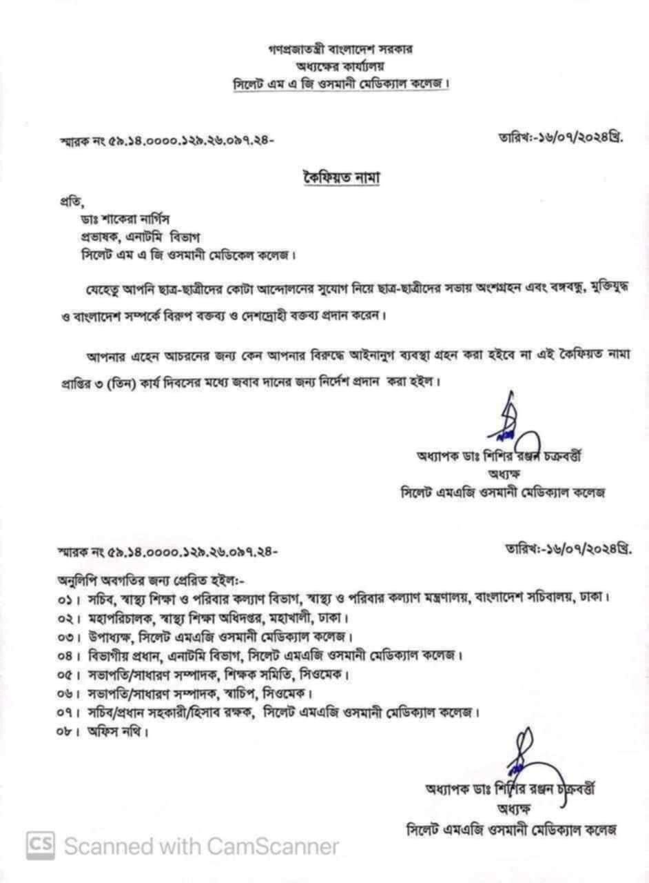 প্রতিটি অন্যায় আচরণের বদলা নেয়া হবে, ইন শা আল্লাহ।