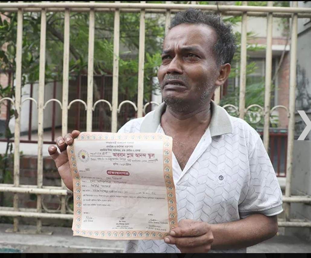 ১৫ বছর বয়সী সিফাতের খোঁজে পাগলপ্রায় বাবা স্কুল সার্টিফিকেট নিয়ে রাস্তায় কাদঁছেন।