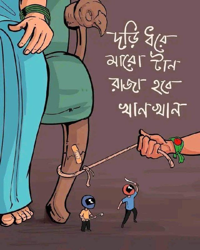 খুনিটার শেষ দেখে ছাড়বে এদেশের ছাত্র-জনতা।