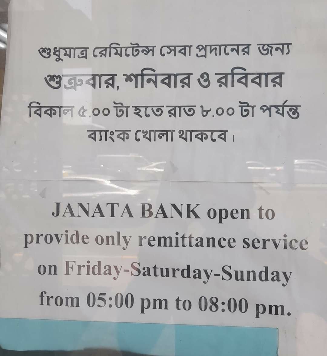 খু'ন হয়েছে আমার ভাই,