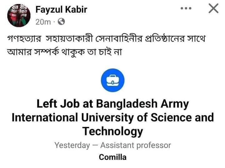 তুমিও মানুষ, আমিও মানুষ