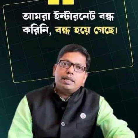 প্রবাসীরা রেমিটেন্স বন্ধ করে নি, বন্ধ হয়ে গেছে। ধন্যবাদ