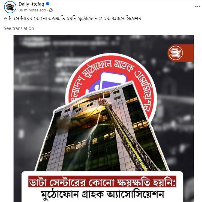 পলকের মি*থ্যাচার এখন দিবালোকের মত স্পষ্ট।
