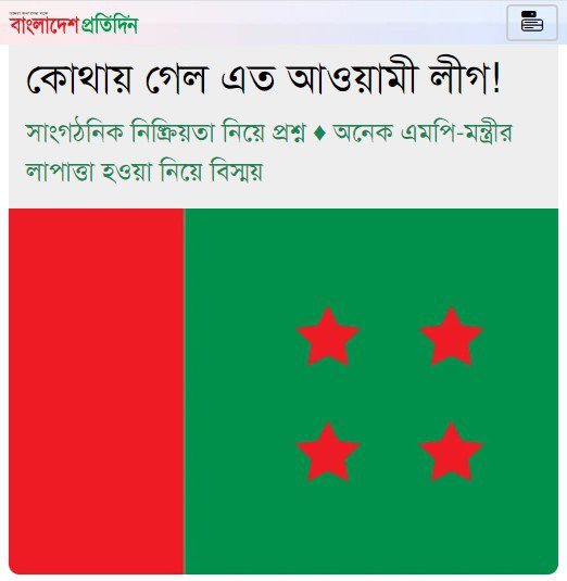 দুইটা কারন হতে পারে;