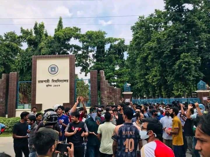 আজকেও সেরা রাজশাহী বিশ্ববিদ্যালয়!