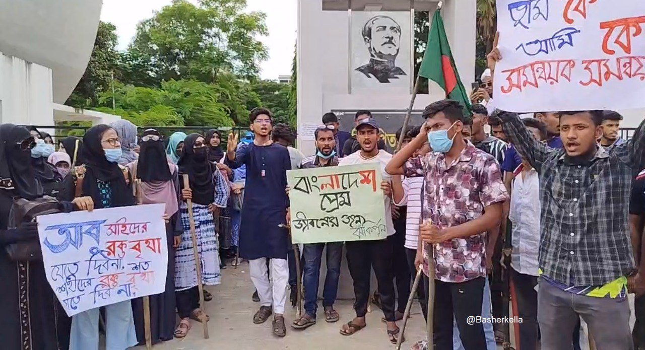 >>>এইমাত্র পাওয়া<<<
