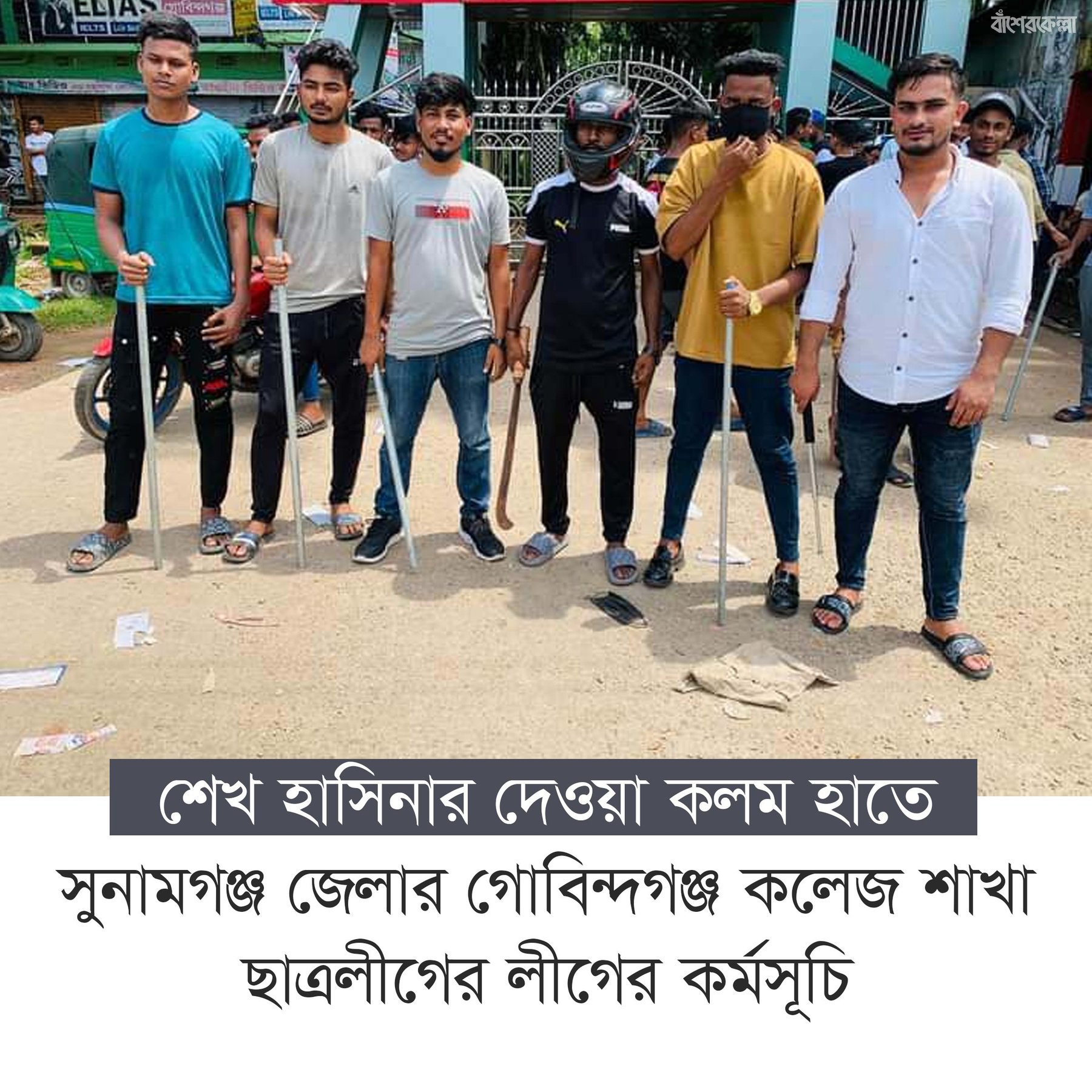 শেখ হাসিনার দেওয়া কলম হাতে,