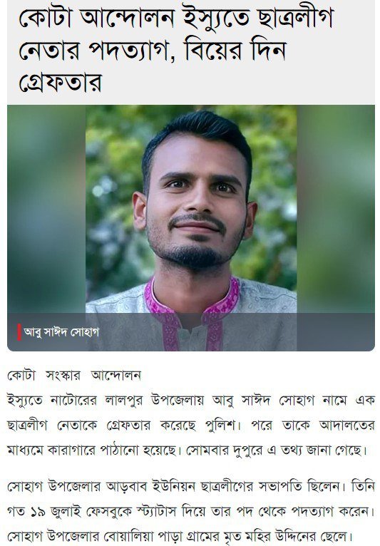 আ.লীগের এক নীতি,