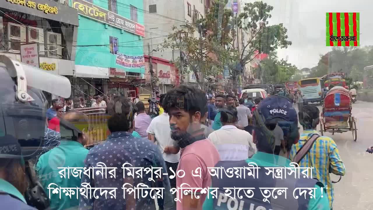 Video 20 — July 29th, 2024