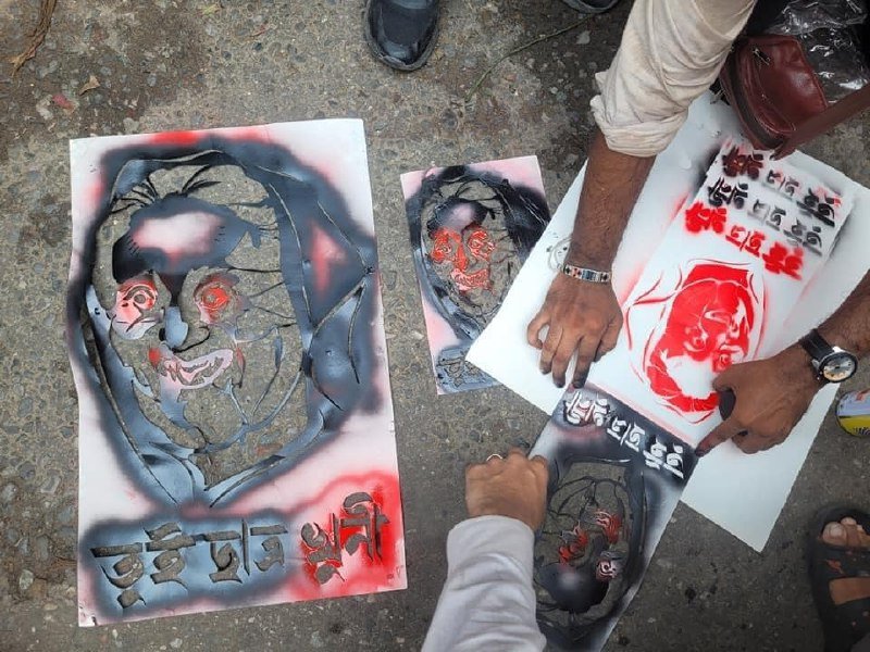 হাসিনা তুই ছাত্র খুনি