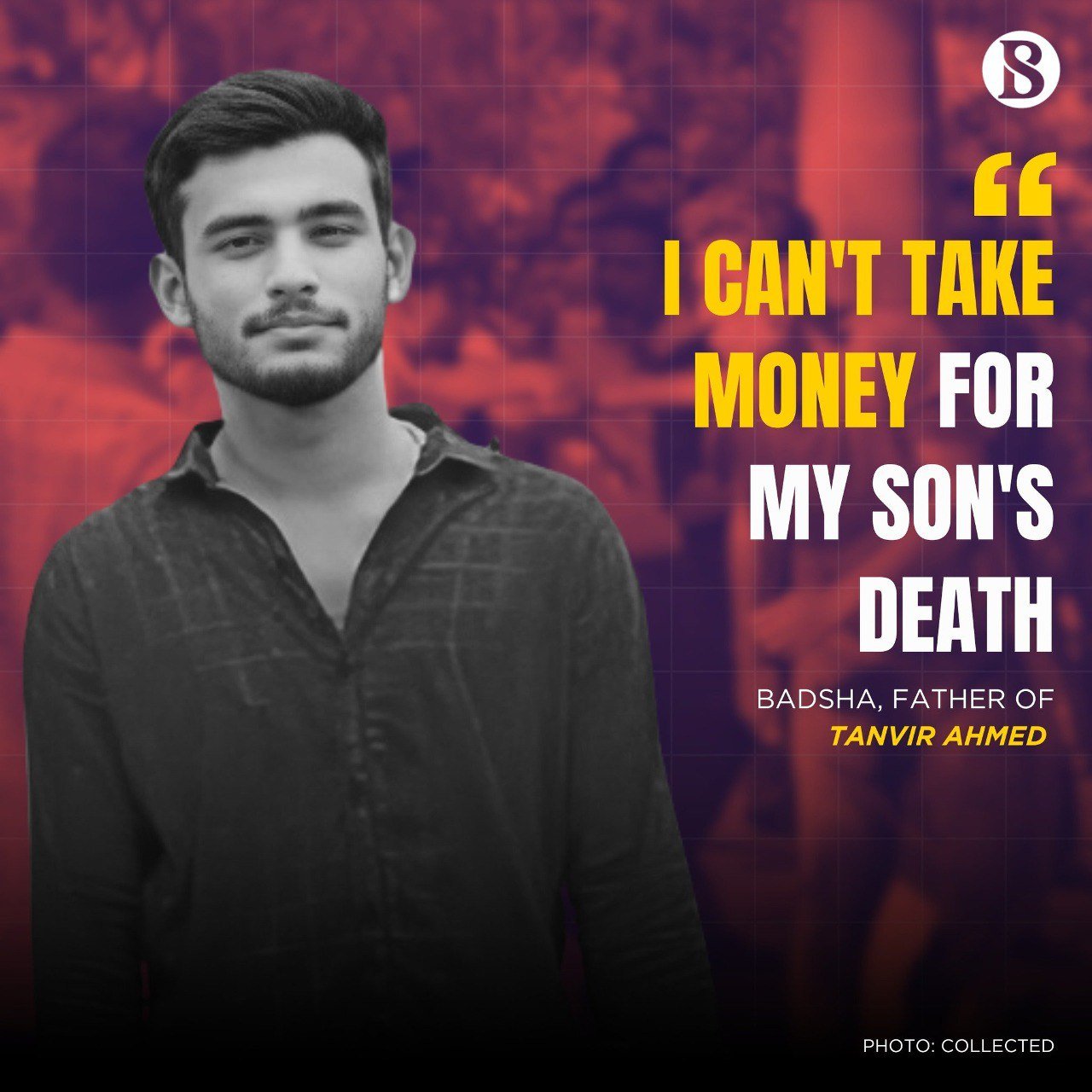 একজন শহীদের আদর্শিক পিতা। খুনিদের কাছ থেকে কিসের টাকা?