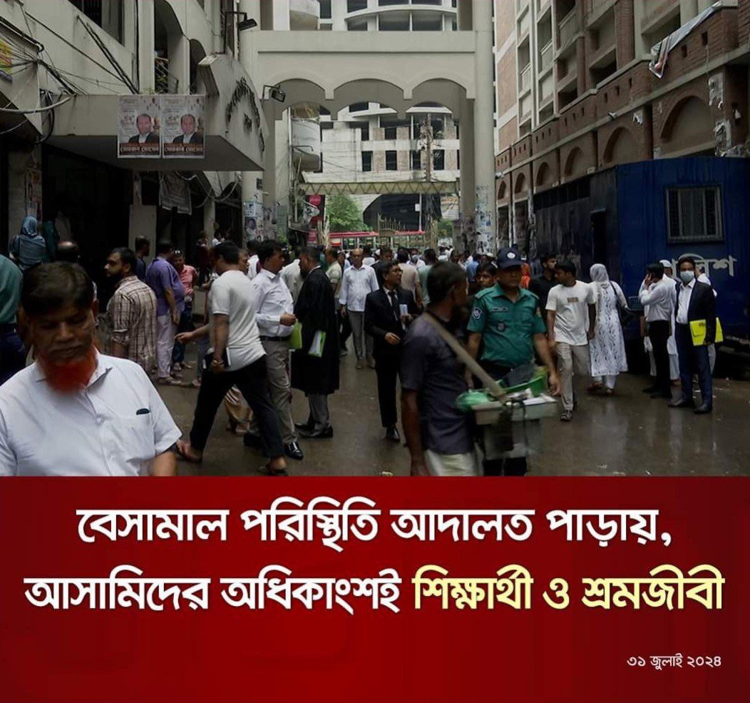 খুনি হাসিনা স্বৈরাচার