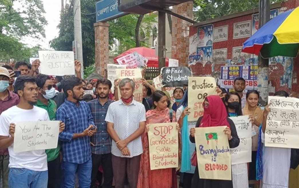 ময়মনসিংহের সাধারণ শিক্ষার্থীদের বিক্ষোভ।