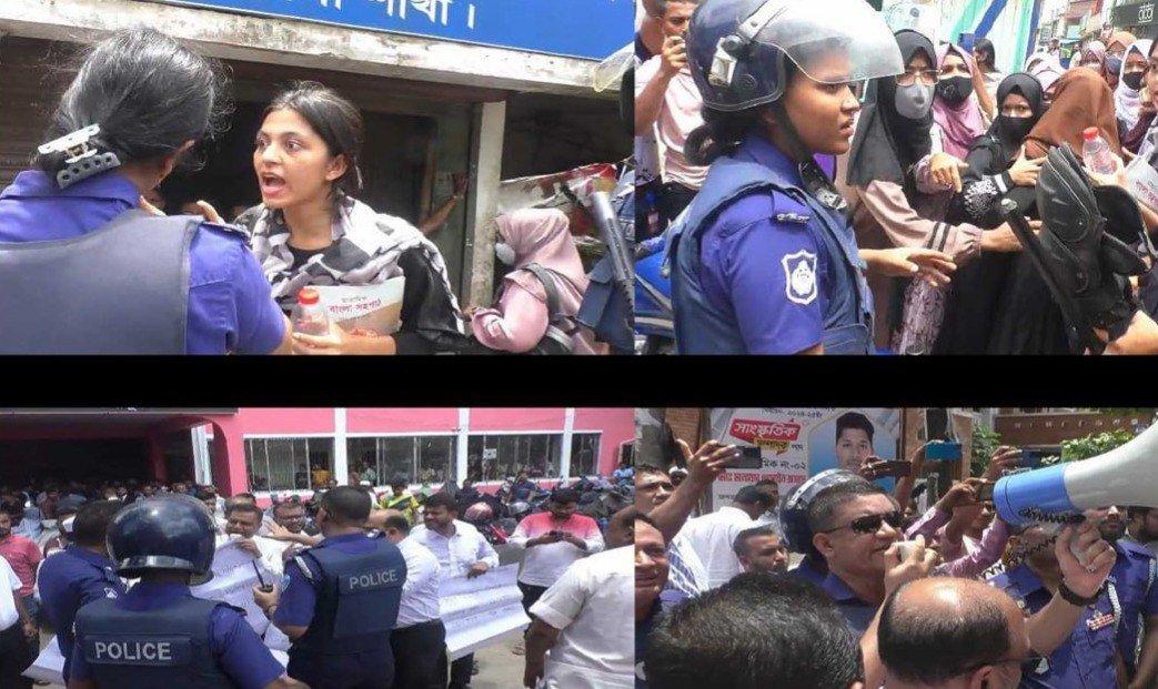 লক্ষীপুরের আদালত প্রাঙ্গণে শিক্ষার্থীদের কর্মসূচীতে পুলিশলীগের বাঁধা।