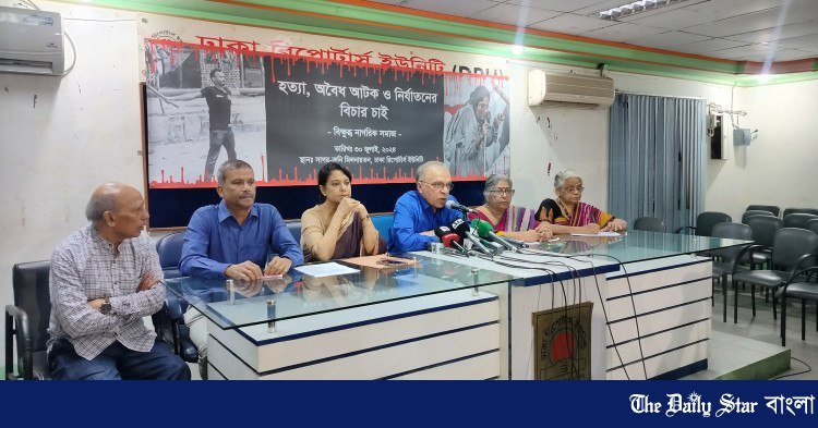 ৬ সমন্বয়কের মুক্তি: আলটিমেটাম শেষে ডিবি কার্যালয়ে যাচ্ছেন বিশিষ্ট নাগরিকরা