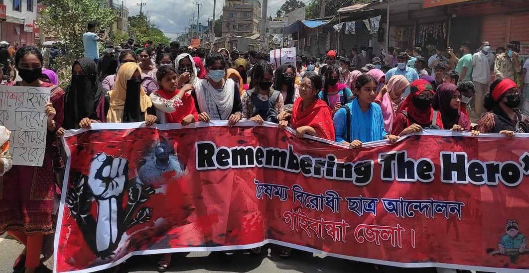 গাইবান্ধায় শিক্ষার্থীদের Remembering Our Heroes কর্মসূচি