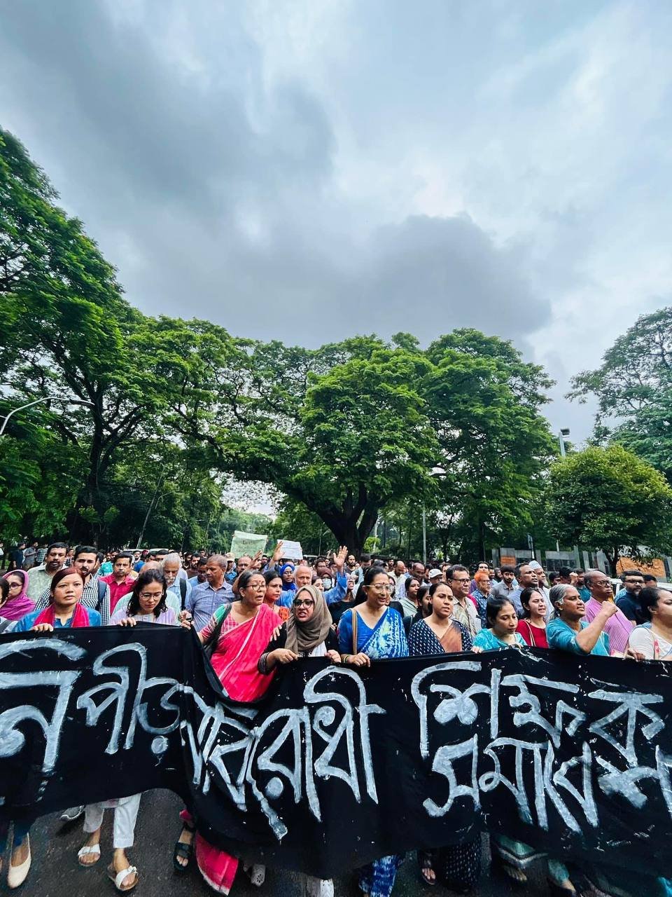 ঢাকা বিশ্ববিদ্যালয়ের শিক্ষকদগণ