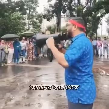 Video 4 — August 1st, 2024
