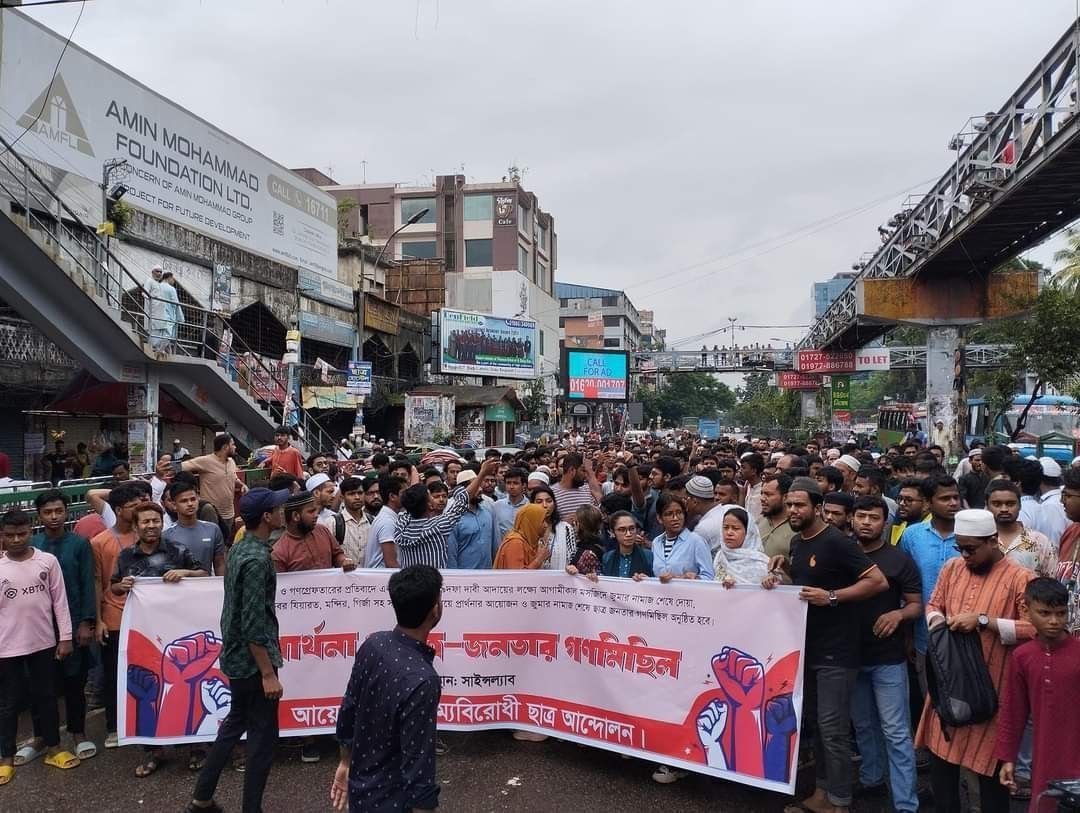 রাজধানীর সাইন্সল্যাব থেকে বের হওয়া শিক্ষার্থীদের গণমিছিল।
