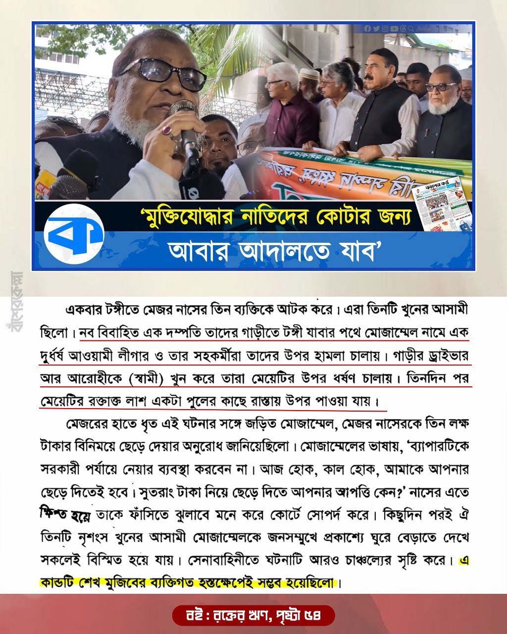 না মানে এমনি দিলাম।