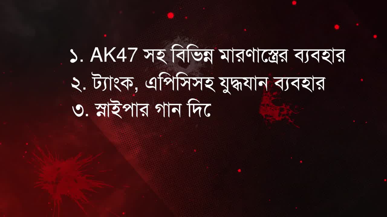 কোটা সংস্কার আন্দোলনরত