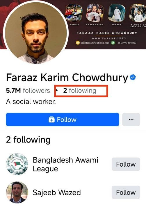 গণহত্যাকারীদের দোসর।
