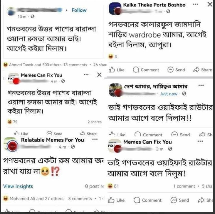 লিপস্টিকটা এখনো  কারো নজরে আসে নাই? কাড়াকাড়ি করিয়েননা সিরিয়ালে দাঁড়ান।