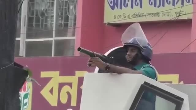 পরিচয় প্রকাশ করুন