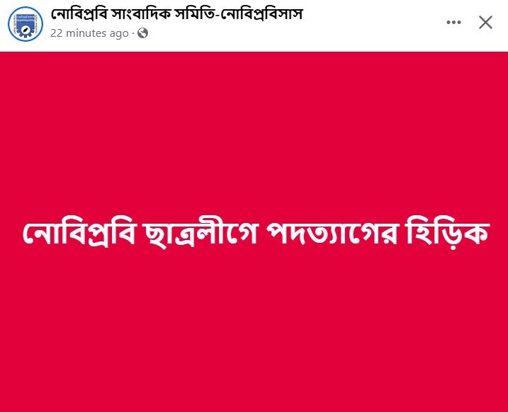আভাস পেয়ে গেছে। এরাই তো বুদ্ধিমান।