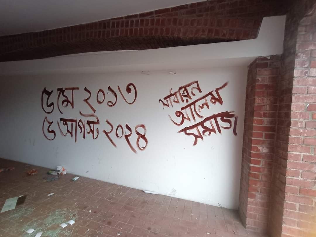 ইতিহাস কথা কয়। আল্লাহু আকবার।