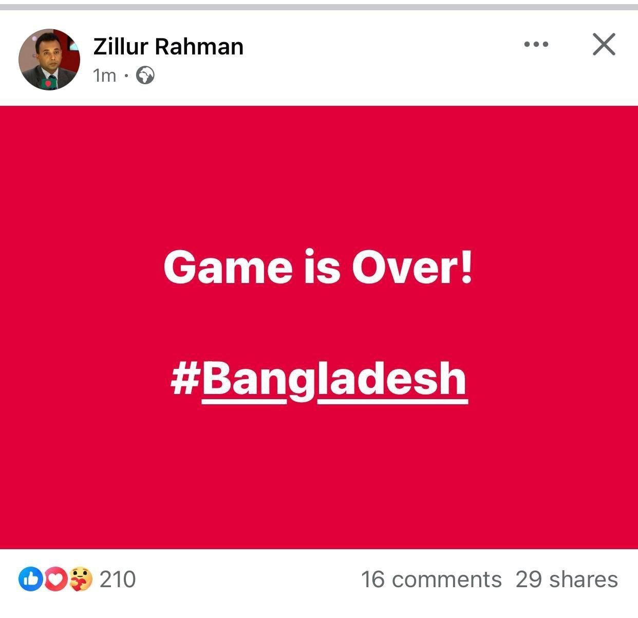 সবাই একত্রিত হোন