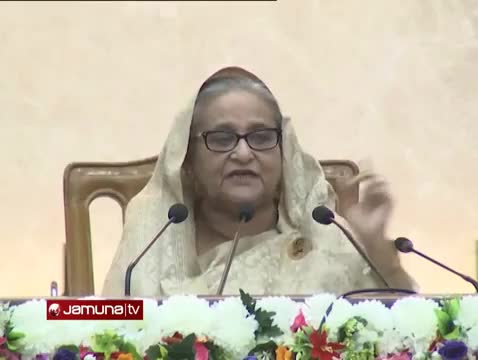 জি আচ্ছা!
