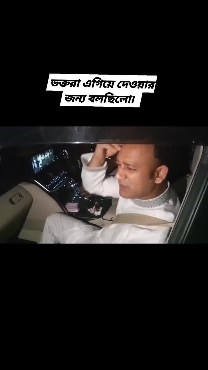 গাড়িতে ২০ রাউন্ড আছে,  আন্দোলনকারীরা ধরলে ব্যবহার করবে