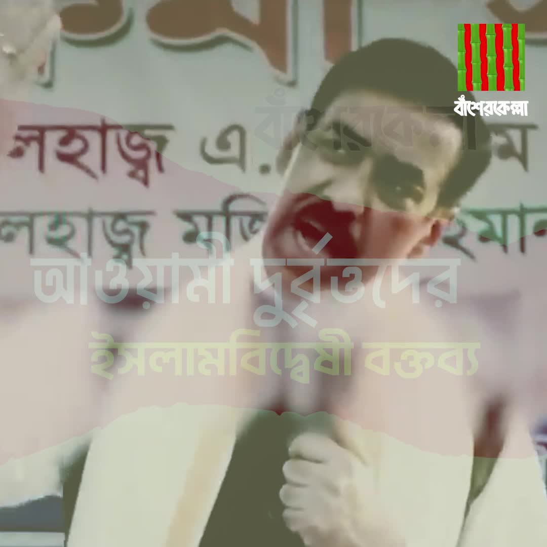 Video 16 — August 6th, 2024