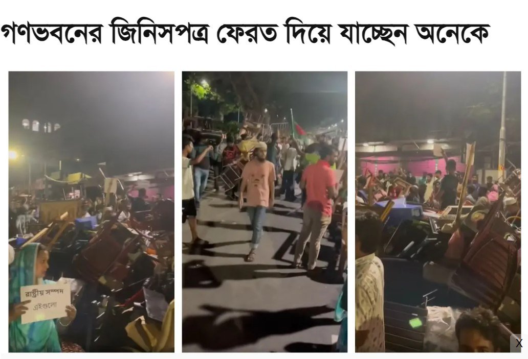নতুন বাংলাদেশ বিনির্মানে সবার সহযোগীতা কাম্য। সবাই সহযোগীতার হাত বাড়িয়ে দিন।