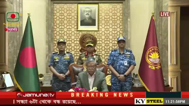 খুনি হাসিনার পুতুল চুপ্পু বক্তব্যের শেষে "জয় বংলা"ও উচ্চারণ করলোনা যে!