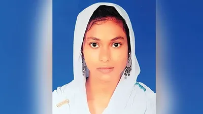 রিতা আক্তার