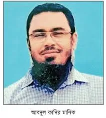 Abdur Kader Manik