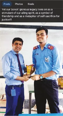মাহামুদুর রহমান সৈকত