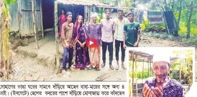 সোহাগ মিয়া