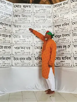 আবদুল রাকিব