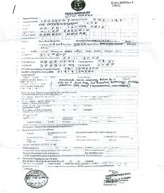 মো: সাইফুল ইসলাম আরিফ