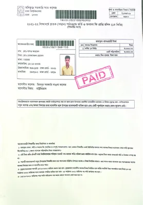 মো: সাগর আহম্মেদ