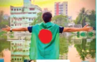 সাইদুল ইসলাম ইয়াসিন